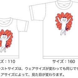 Tシャツ　「サンバを踊るねこ」　猫　ティーシャツ 5枚目の画像