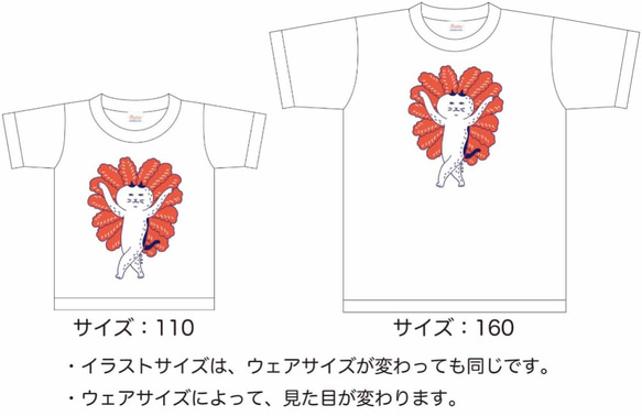 Tシャツ　「サンバを踊るねこ」　猫　ティーシャツ 5枚目の画像