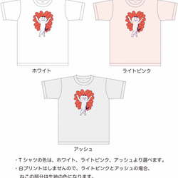 Tシャツ　「サンバを踊るねこ」　猫　ティーシャツ 6枚目の画像