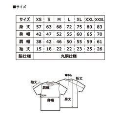 暗闇で光る！カセットテープＴシャツ  プレミアム仕様【ブラック】やや厚め生地のハイグレード半袖クルーネック 6枚目の画像