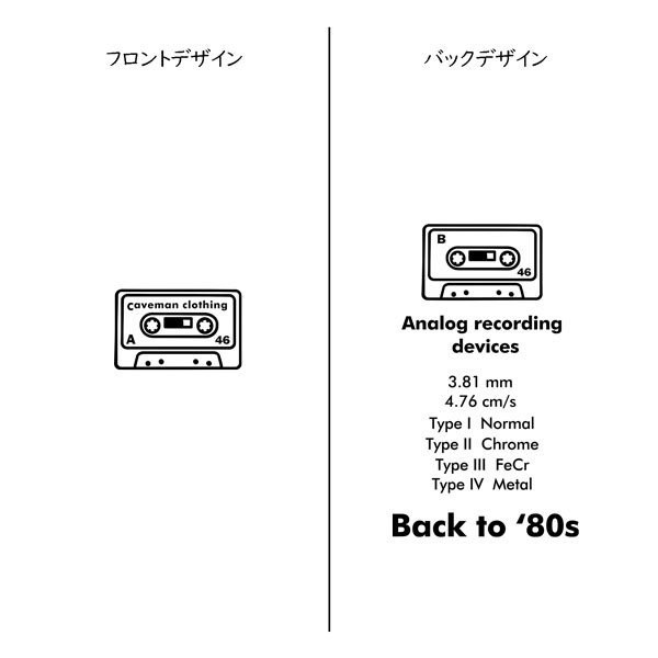 バックプリントがカッコいいカセットテープのスウェット 両面プリント【ブラック】厚手生地の裏起毛ぬくぬくトレーナー