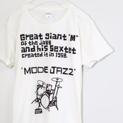 珍しいJAZZの音楽系Tシャツ【ホワイト】 ユニセックス 半袖クルーネックTシャツ 1枚目の画像