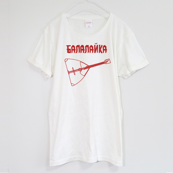 マニアック楽器 バラライカTシャツ【ホワイト】 ユニセックス 半袖クルーネックTシャツ 2枚目の画像