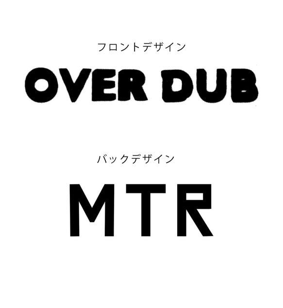 宅録がテーマのDTM系音楽スウェット 両面プリント【ブラック】 厚手生地の裏起毛ぬくぬくトレーナー ユニセックス 5枚目の画像