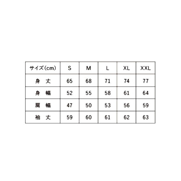 宅録がテーマのDTM系音楽スウェット 両面プリント【ブラック】 厚手生地の裏起毛ぬくぬくトレーナー ユニセックス 6枚目の画像