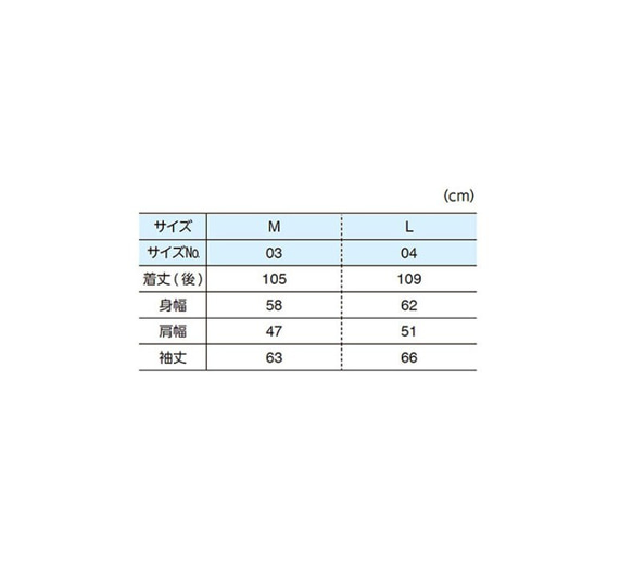 ワンポイントがクールな大人のモッズコート 【ブラック】ユルめの万能コート 7枚目の画像