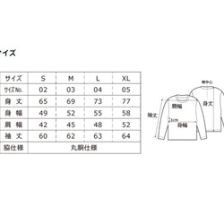 特厚ロンＴ！　レアなレコードが大好きな方必見♪　33rpm 【ブラック】 フロントプリント　クルーネック　リブ袖 4枚目の画像