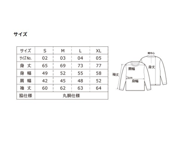 特厚ロンＴ！　レアなレコードが大好きな方必見♪　33rpm 【ブラック】 フロントプリント　クルーネック　リブ袖 4枚目の画像