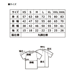 レコードがいっぱいのプレミアムなTシャツ 【ホワイト】やや厚め生地のハイグレード半袖クルーネック 4枚目の画像