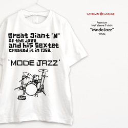 珍しいJAZZの音楽系Tシャツ  プレミアム仕様【ホワイト】やや厚め生地のハイグレード半袖クルーネック 1枚目の画像