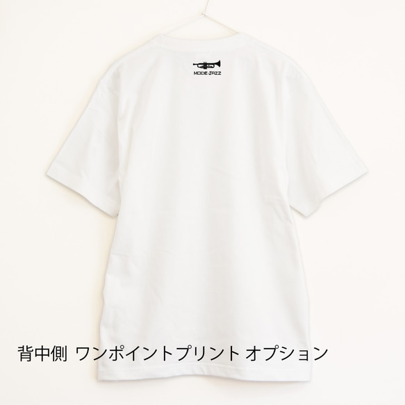 珍しいJAZZの音楽系Tシャツ  プレミアム仕様【ホワイト】やや厚め生地のハイグレード半袖クルーネック 5枚目の画像