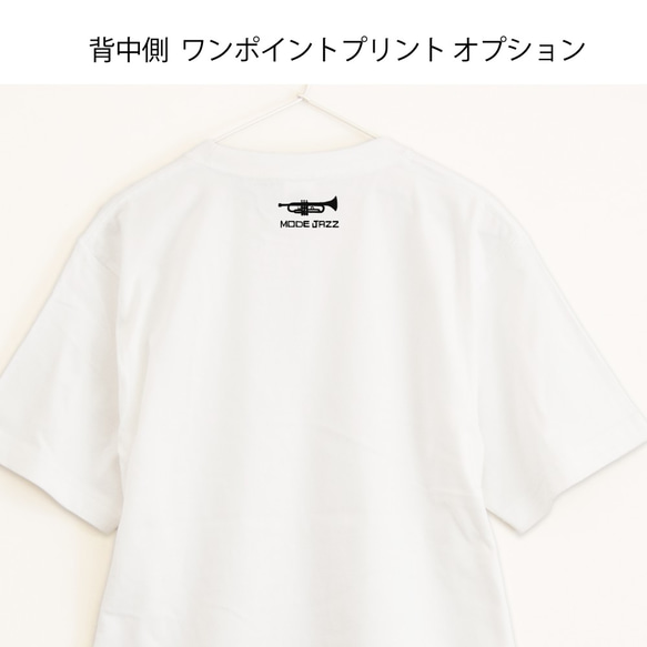珍しいJAZZの音楽系Tシャツ  プレミアム仕様【ホワイト】やや厚め生地のハイグレード半袖クルーネック 6枚目の画像