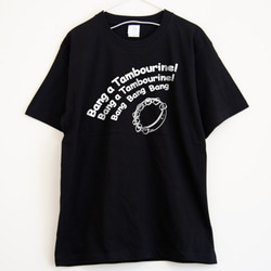 タンバリンのTシャツ プレミアム仕様【ブラック】やや厚め生地のハイグレード半袖クルーネック 2枚目の画像