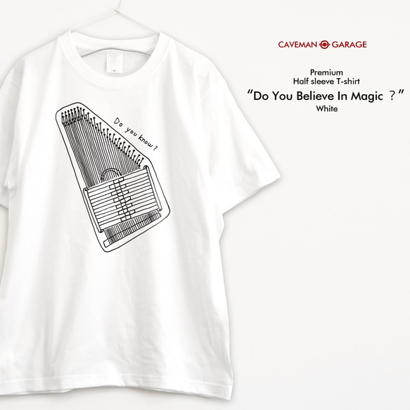 超マニアックな楽器 オートハープのTシャツ  プレミアム仕様【ホワイト】やや厚め生地のハイグレード半袖クルーネック 1枚目の画像