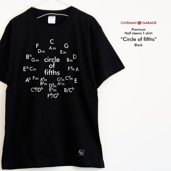 音楽理論系Ｔシャツ サークル・オブ・フィフス   プレミアム仕様【ブラック】やや厚め生地のハイグレード半袖クルーネック 1枚目の画像