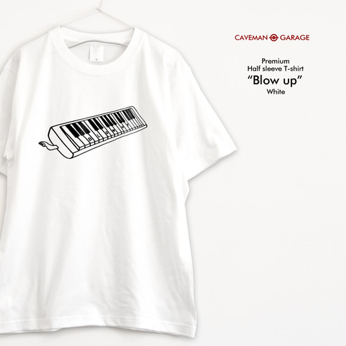 鍵盤ハーモニカTシャツ プレミアム仕様【ホワイト】やや厚め生地のハイ 