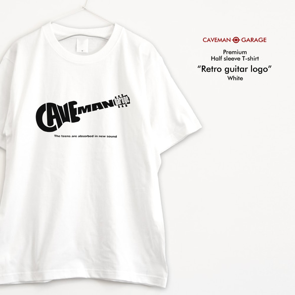 レトロなギターロゴTシャツ プレミアム仕様【ホワイト】やや厚め