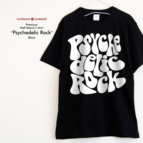サイケデリックロックなミュージシャン系Tシャツ プレミアム仕様