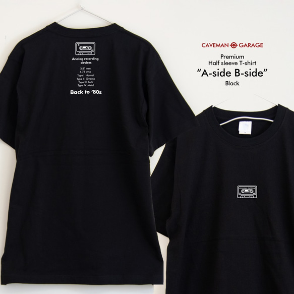 バックプリントがカッコいいカセットテープＴシャツ  プレミアム仕様【ブラック】やや厚め生地のハイグレード半袖クルーネック 1枚目の画像