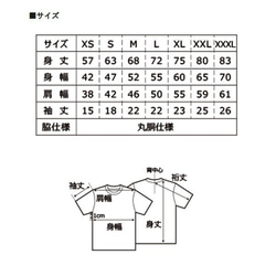 バックプリントがカッコいいカセットテープＴシャツ  プレミアム仕様【ブラック】やや厚め生地のハイグレード半袖クルーネック 8枚目の画像