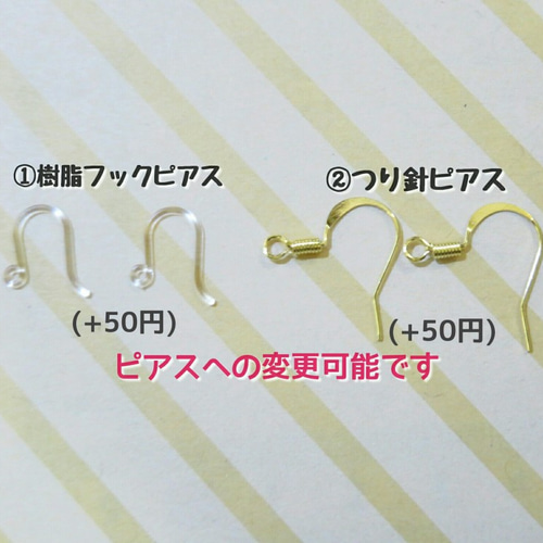キラキラ星イヤリング/ピアス イヤリング・ノンホールピアス