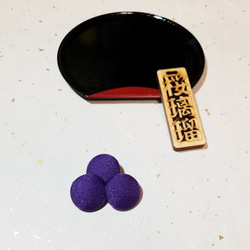 くるみボタン半衿用くるみボタン単品　ハロウィン！紫オーガンジー 1枚目の画像