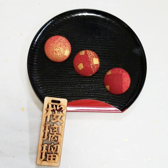 くるみボタン半衿用くるみボタン単品　赤地に金箔 2枚目の画像