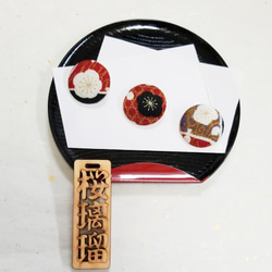 くるみボタン半衿用くるみボタン単品　赤地に梅 3枚目の画像