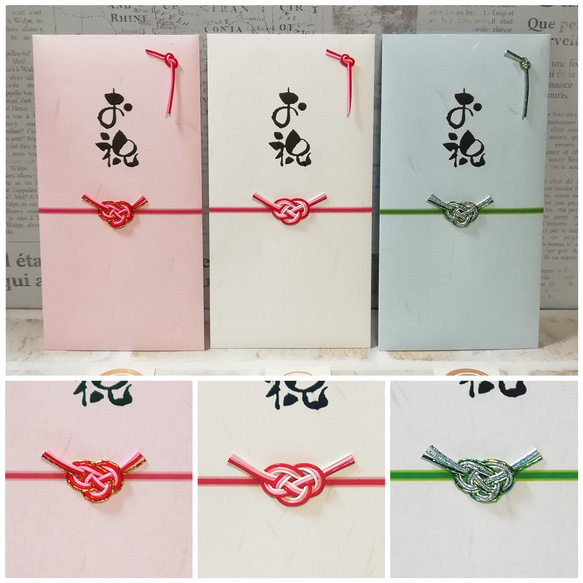 【再販】お祝い袋(和紙)３色セット(^-^)【送料無料】 2枚目の画像