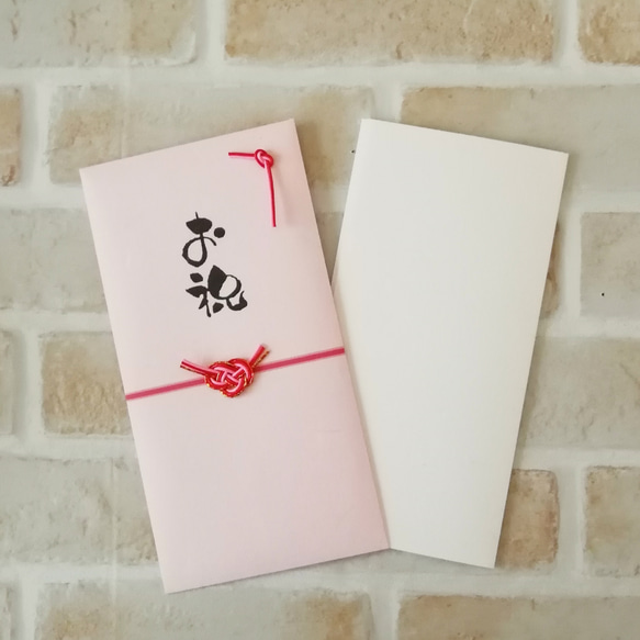 【再販】お祝い袋(和紙)３色セット(^-^)【送料無料】 4枚目の画像