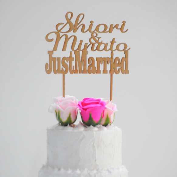 カスタム ”justmarried”  ケーキトッパー「結婚しました」 1枚目の画像