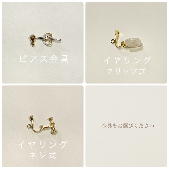 accessory.16 4枚目の画像