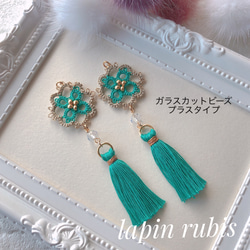 プリンセスカラーのタッセルピアス・イヤリング・水色 イヤリング