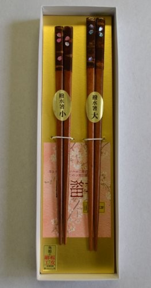 桜皮を使った秋田の伝統工芸品「樺細工」　桜皮箸　ラデン　夫婦セット 4枚目の画像