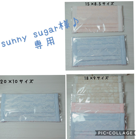 sunny sugar様♪専用 ハンドメイド女性用プリーツマスク8枚 1枚目の画像