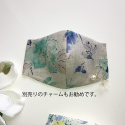 リネンのマスク（大柄の花柄）（グレーの地に青の花）とチャーム（パールと花）・高機能フィルターシート・ポケット付き 2枚目の画像