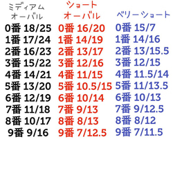 偏光パール 夏ネイル ジェルネイル ネイルチップ 2枚目の画像