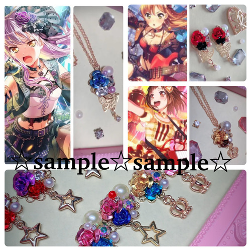 アニメ♡キャラクターイメージアクセサリーオーダーページ ピアス 