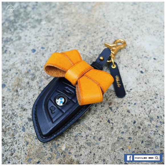 BMW 刀鋒型三鍵式 手工真皮汽車鑰匙皮套 Buttero 第2張的照片