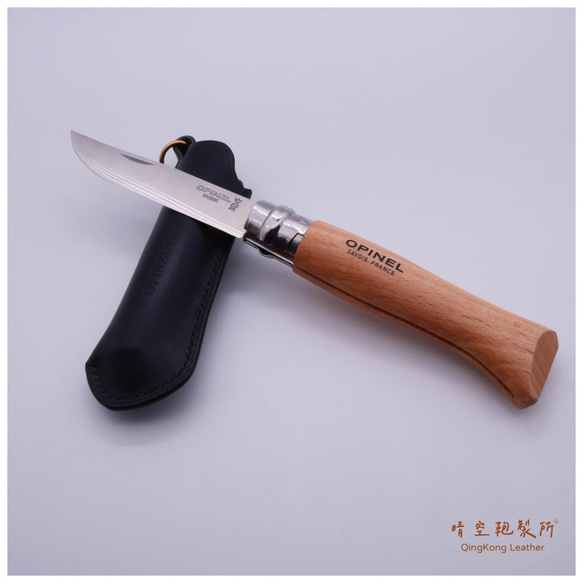 OPINEL No.08  8號折刀 法國國刀 法國人的第十一根手指  刀套 第3張的照片