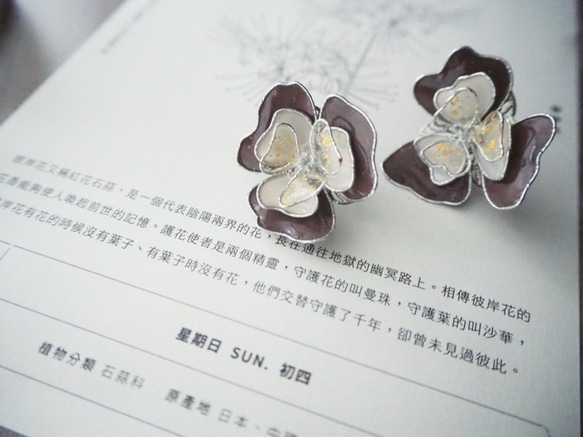 花樣年華．灰咖 花朵貼耳式樹脂耳環 第2張的照片