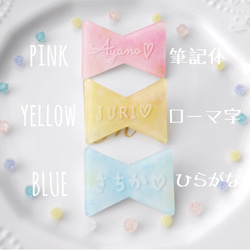 ♡♡　オーダー　お名前バッジ　♡♡ にじのネームバッジ♡送料無料♡ 雑貨・その他 acchimu 通販
