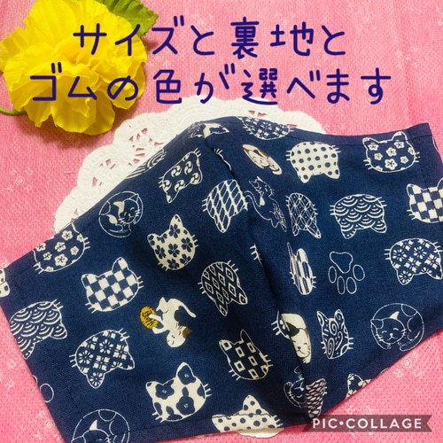サイズ と 裏地 が 選べる 立体マスク 布マスク 男性用 女性用 子供用 