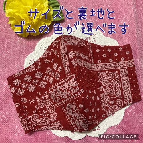 袴風　ペイズリー柄　男の子 袴風 ペイズリー柄 男の子 （和柄 マッチョ型タンクトップ