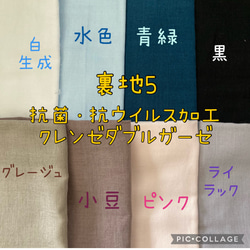 サイズ と 裏地 が 選べる 立体マスク 布マスク 男性用 女性用 子供用 マスク おしゃれ 花柄 きれいめ 百合 ゆり 8枚目の画像