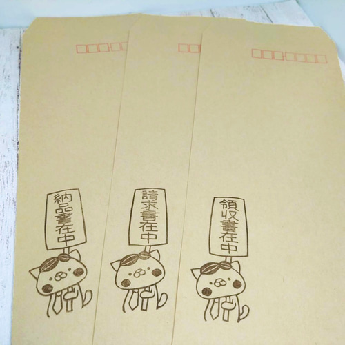 消しゴムはんこ　過去商品リクエスト受け付けます　一覧はプロフから 消しゴムはんこ♪お仕事に使える♪〇〇在中♪どれか1つ♪ はんこ