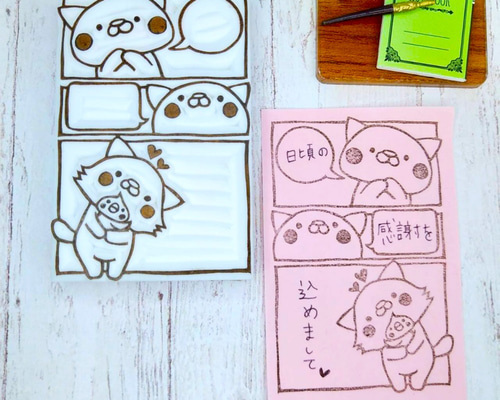 消しゴムはんこNo.152  ちびくま thank you⑤ karafuru_g1ss-tugm0073c048040