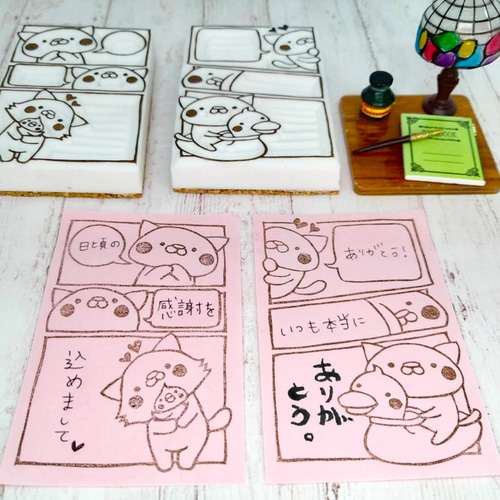 消しゴムはんこNo.321 モフモフくまちゃんとセーター 消しゴムはんこNo.321 モフモフくまちゃんとセーター - メルカリ