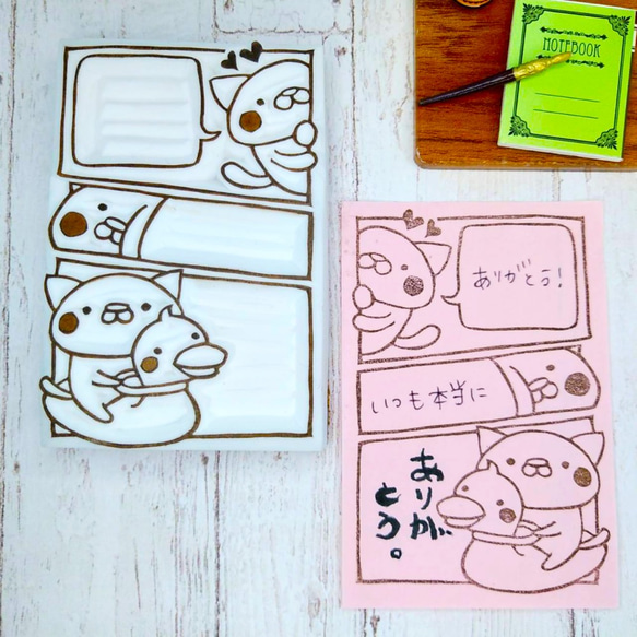 [ルルちゃん様ご確認用]オーダー☆消しゴムはんこ 消しゴムはんこ♪漫画風♪あひる編♪75mm×50mmふせん対応