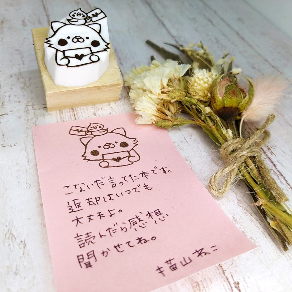 【消しゴムはんこ】とももん* 169317261.jpg?cmsp_timestamp=